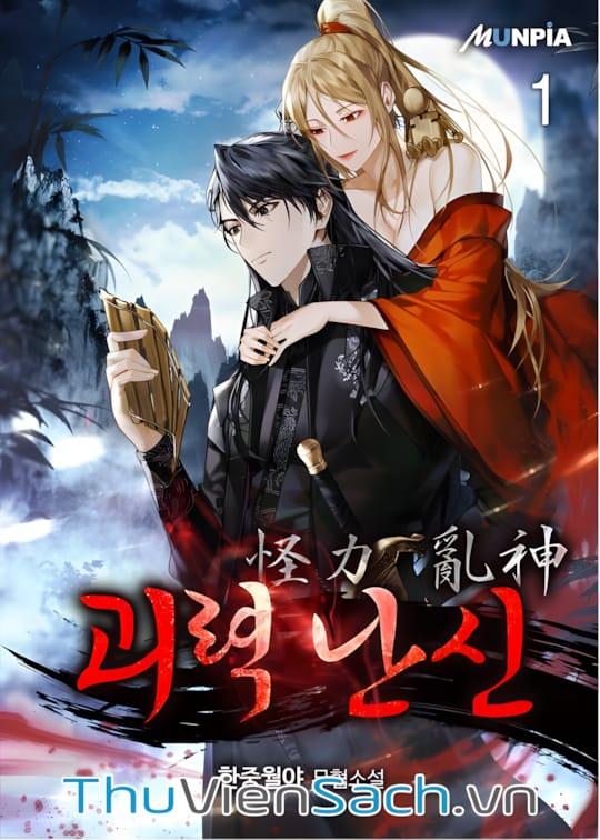 Quái lực Loạn Thần Novel